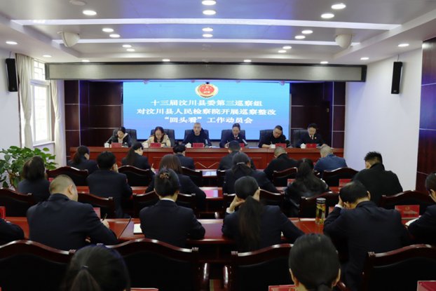 ʮ�����봨��ί�ڰ��ֵ���Ѳ����� �봨��������Ժ��չѲ�����ġ���ͷ������Ա���ٿ�